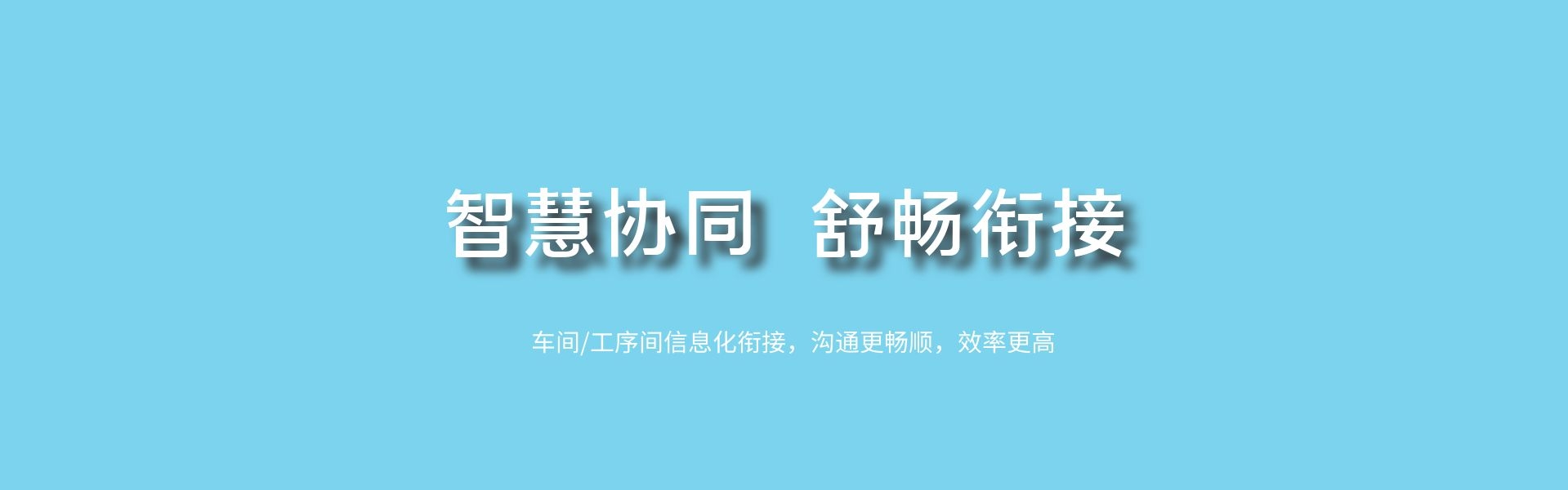 ERP-MES-WMS-生產-倉庫-管理-系統-軟件開發-APP開發-小程序-軟件定制-鼎捷ERP-鼎捷ERP-江門-中山-佛山-珠海-廣東